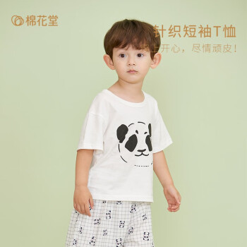 棉花堂童装男女童短袖t恤洋气儿童可爱半袖新款宝宝上衣