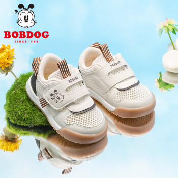巴布豆童鞋儿童学步鞋男女宝宝运动婴儿软底网面透气室内鞋202