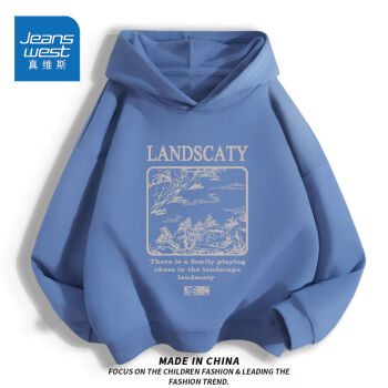 真维斯（Jeanswest）真维斯男童连帽卫衣春季男